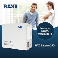 Разделительный трансформатор Baxi Balance 250